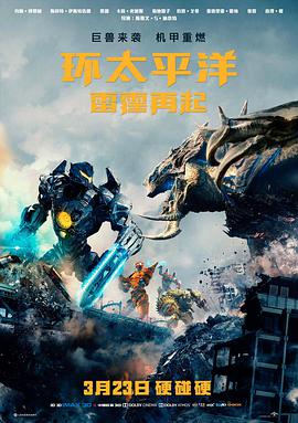 灾难剧情片雾港沉船高清在线观看