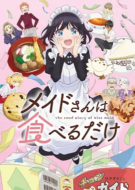 黑白悬疑漫画纸上长夜在线阅读